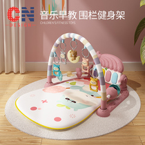 Step piano newborn baby toy 0 - 1 year old fitness rack early teaches baby girls and boys 3 - 6 months