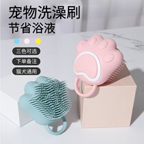Pet Bath Brush Bath Massage Bath Deity Pet Cleaning Utensils Kitty Dog Rubbing Brush Bath Brush