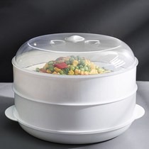 Microwave steamer special heating container steamer steamer multi-layer plastic rice cooker hot steamed bread artifact steamer full set