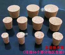 The barn plug is used to seal the seal cover of various sizes by cork plug jar