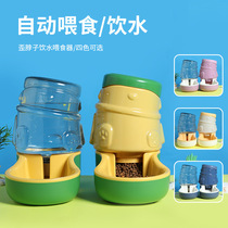 Kitty Drinker Dogs Automatic Feeder Large Capacity Feeding Automatic sequin Pets Automatic feeder
