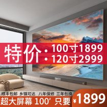 100-inch LCD TV 110-inch intelligent voice network 75 80 85 120 high-definition explosion-proof large screen