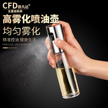 Kitchen Fanta Home Oil Spray Bottle Kitchen Oil Spray Pot Glass Oil Pot Spray for anti-leaking soy sauce Vinegar Barbecue Oil Spray Pot