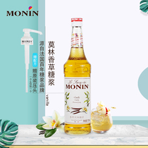 molin morin vanilla flavor syrup coffee with iron milk tea Wine Drink Exclusive Commercial Giver Pump Head