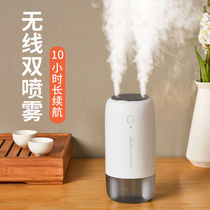 Several Vegetarian Succour Humidifiers JB08 Mini Home Air Millet White Plus Wet Desktop Wireless Portable Office