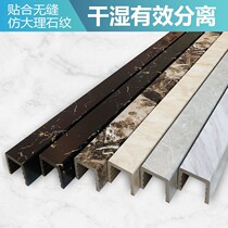 Bathroom water strip pvc imitation marble shower room stone-based toilet waterproof shower room ground blocking stone