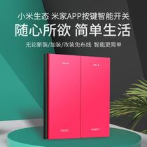 Mijia APP Intelligent Wireless Remote Control Wall Switch Home Small Love Classmates Remote Dual Control Panel Free Of Change Line