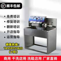 Commercial shoe washing machine semi-automatic large brush equipment washing and washing shoe dry cleaning shop special cleaning handwashing heater
