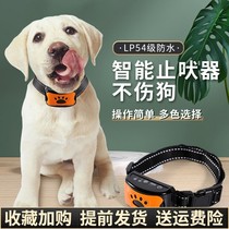 Nuisance dog called dog barking instrumental electric shock item ring automatic training dog large size small dog pet anti-theyware