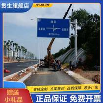 Traffic sign sign pole cantilever F-rod monitoring pole highway sign L-shaped column park scenic sign