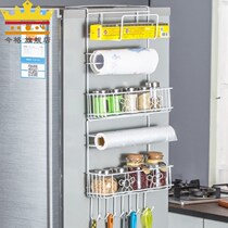 Refrigerator rack side hanger multi-layer kitchen supplies multi-functional household complete with side wall plastic wrap storage rack