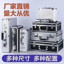 Toolbox prop box with lock anti-theft box large capacity thickened aluminum alloy box important document storage box
