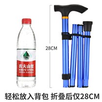 Aluminum Alloy Mountaineering Stick Folding Flex Super Light Four Knoves Cross Country Foot Outdoor Crutches Portable Aged Cane