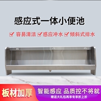 Stainless Steel Urinal Troops Strip Factory Urinals Trough Floor Type Standing Hung Wall Type Worksite Hospital Little Poop