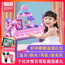 Bevanle childrens electronic piano beginner baby piano little girl New Years gift multi-functional building block piano toy