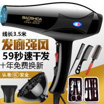 Deseries Hair Dryer Hair Salon Special Wind Power High Power Speed Dry Hairdressshop Hot And Cold Wind Hair Care Hair Dryer Cylinder Without Injury