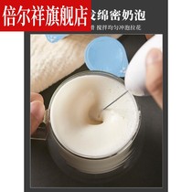 Beater Milk Breaker Household Coffee Milk Machine Electric Mini Bubble Handheld Beat Milk Blender