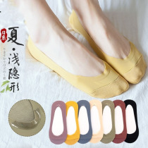 (5 3 1 double) New ins Ice Silk Stealth Boat Sox Children Spring Summer Shallow Silicone Anti Slip Socks