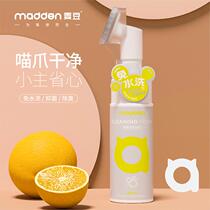 The Chi-Ji Puppy Pooch Washing the soles of the feet Clean the feet Cat Meat Mat Wash Paws Palate Pet Exclusive Clean Foot Foam