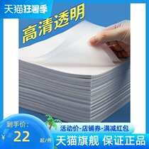 Imitation paper copy paper a4 transparent paper practice character special hard pen pen word for fine art sketching paper A3 Calligraphy Brush rewritten paper Printed Paper Sketching Paper Sketching Paper Sketching Paper Sketching Paper Sketching Paper