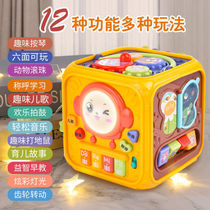 1E baby music baby hand pat drum toddler 1-36 years old knocking toy hexahedron childrens puzzle early