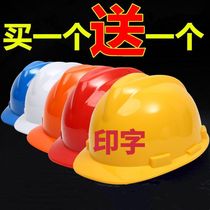 Safety Helmet Breathable National Standard ABS Safety Helmet Anti-Smash High Strength Construction Site Construction Thickening Engineering Protective Head Cap