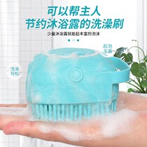 Pet Pooch Bath Brush Kitty body lotion Bath Lotion Soft Glue Bath Special Brush Massage Brush Clean God