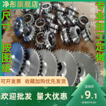 Customized 304 316L stainless steel sprocket gear 2 fen 3 fen 4 fen 5 points 6 points 08B 08A
