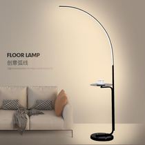 Extremely simple fishing light floor lamp living room sofa edge a few bedrooms Nordic light lavish book room reading set tea table lamp