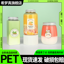 Net red milk tea bottle Simi drink with cover chubby and fat poplar manna disposable plastic commercial cup sour milk bottle