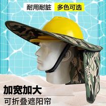 Safety helmet Sun Hat sun hat Sun Hat sun hat Shield Face Breathable summer Construction men and women Great Along