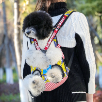 2021 New Pets Out Portable Chest Front Bag Puppy Backpack Double Shoulder Bag Teddy Small Dog Dog Bag Bag