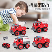 Assembly Assembled Fire Detachable Child Screwdrivers Toy Boy Puzzle Hands-on Dismantling Engineering Car Suit