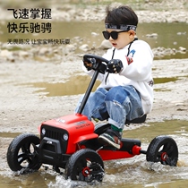 Kart car over 10 years old car drift primary school children four wheel foot four wheel Net red baby remote control Mini