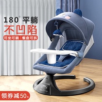 Baby rockchair Electric newborn baby baby stuff sleeping cradle bed children coax sleeping artifact comfort chair