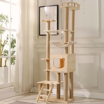 All solid wood pine cat climbing frame space capsule cat tree cat nest integrated large cat jumping stand sear villa building