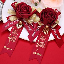 Bride and bridegroom wedding sister group Family full set of flowers groomsmen bridesmaid wedding chest pin