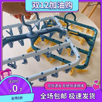 Drying rack multi-clip household clothes disc drying socks storage artifact foldable rotating balcony baby clothes stand