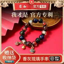 Official string of flagship flagship shop ash-glazed string accessories Beijing bracelet ash porcelain beads