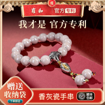 Official flagship store Beijings ash-glazed ash ceramic bracelet necklace Cai Wenzheng bracelet accessories