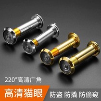 Security door cat eye door mirror home old universal HD monitoring camera anti-prying back cover visible cat eye doorbell