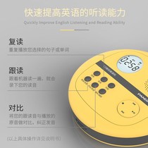 774 F-01CD machine retro home CD player portable charging optical disc machine new digital rereading machine Ying