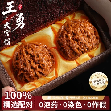 精品收藏级文玩核桃-精品收藏级文玩核桃促销价格、精品收藏级文玩核桃