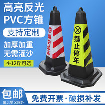 Rubber road cone 70CM reflective cone isolation pier do not park barricade cone ice cake bucket no parking pile warning column