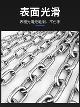 Stainless steel chain long ring iron chain iron lock chain pet dog chain sub solid iron ring chain clothesline clotheshorse 1 2-4mm