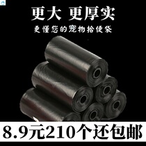 Dogs ten poo bags Cat Shit Bag Trash Bags Pets Pick Up Poop Bags Dog Poop Bags Kennel Bags Poo Bags Poo Bags Poo Bags Poo Bags Poo bags