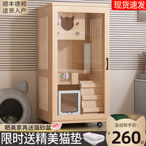 Cat Villa Cat Kennel Home Interior Super Free Space Cat House Cat House Luxury Triple Solid Wood Cat Cage