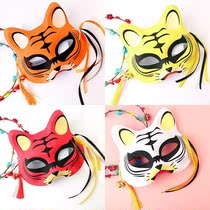 Year of the Tiger Mask Year of the Tiger New Tiger Head Mask Fox Cat Tiger Head Funny Ball Tricky Easter New Year