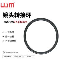 ujm filter lens switching ring various calipers 43 52 55 62 62 77 67 82 82 95 95 filter lens switching ring