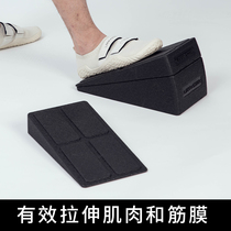 Xining squat foot pad hard-pull assisted developer foot coordinates lower limb strength stabilization joints